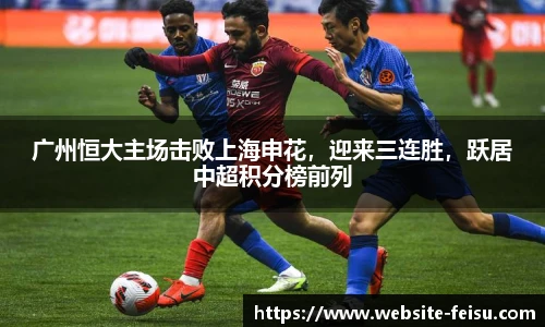 飞速体育直播