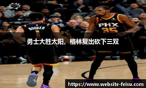 飞速高清直播