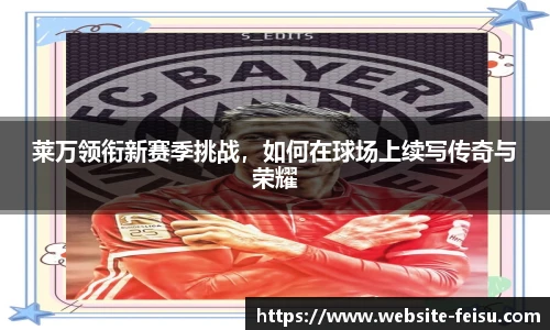 飞速体育直播
