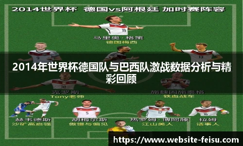 飞速体育直播