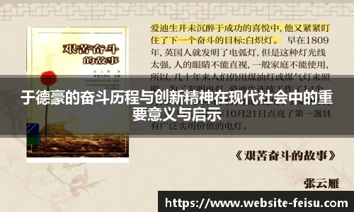 飞速高清直播
