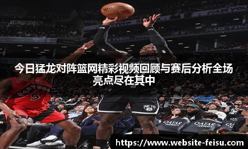飞速高清直播