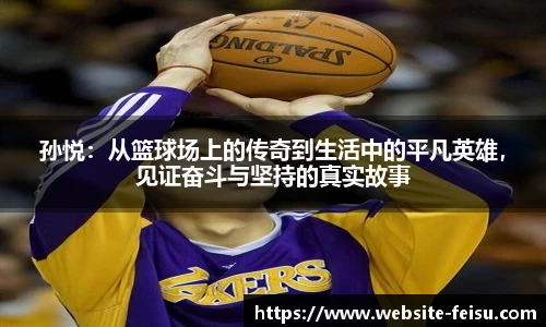 飞速高清直播