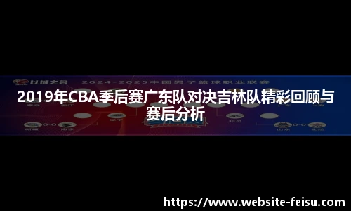飞速高清直播